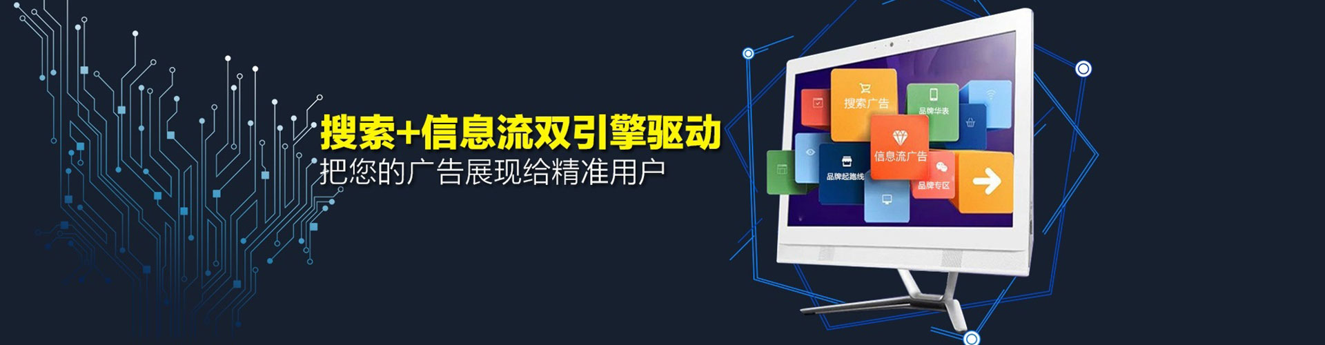 禹王台sem广告